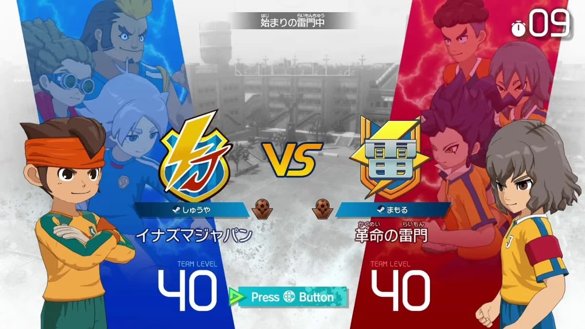 INAZUMA ELEVEN: Victory Road Deluxe Ps 4 / Ps 5 preview 3
